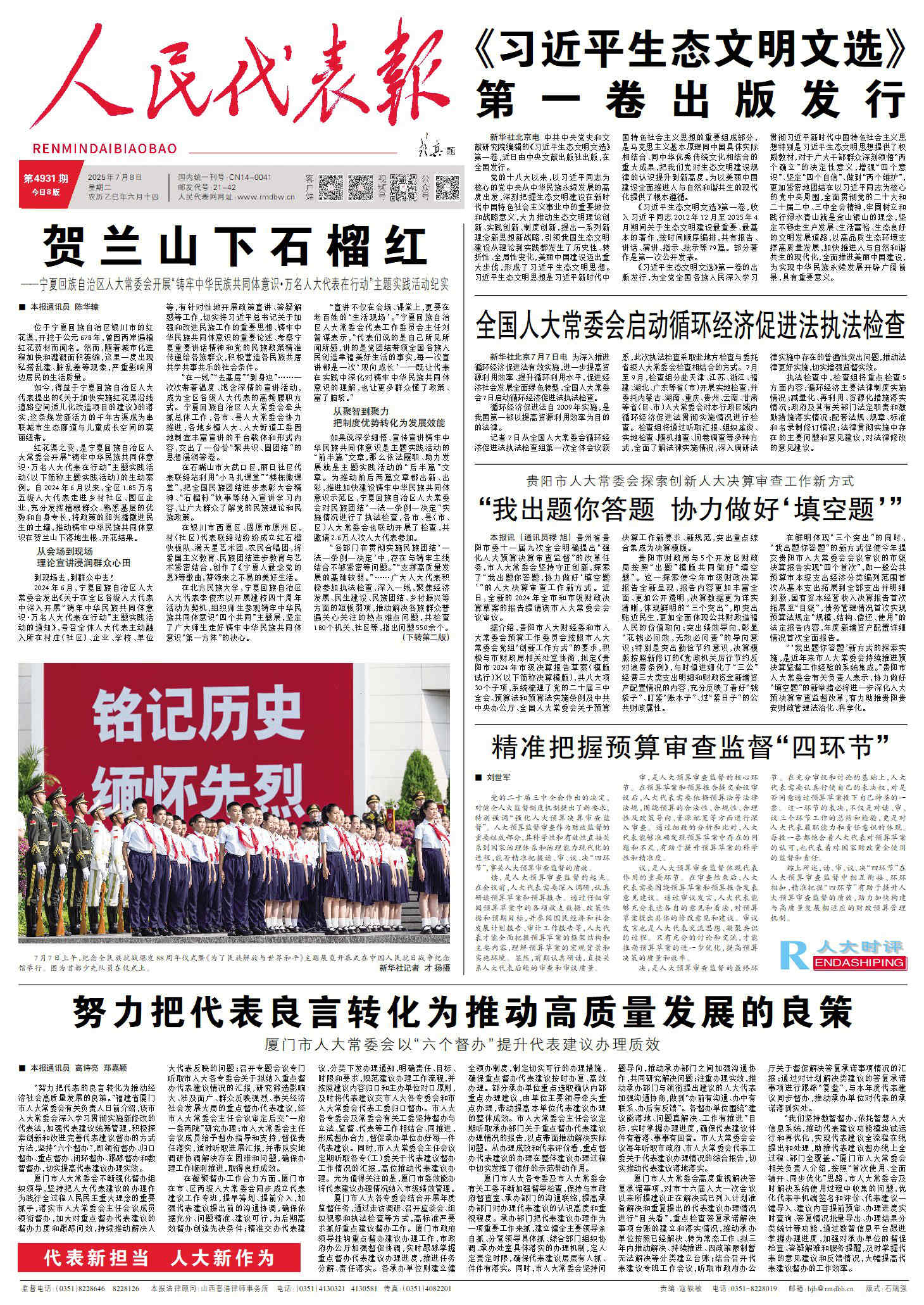 图片1_副本.jpg