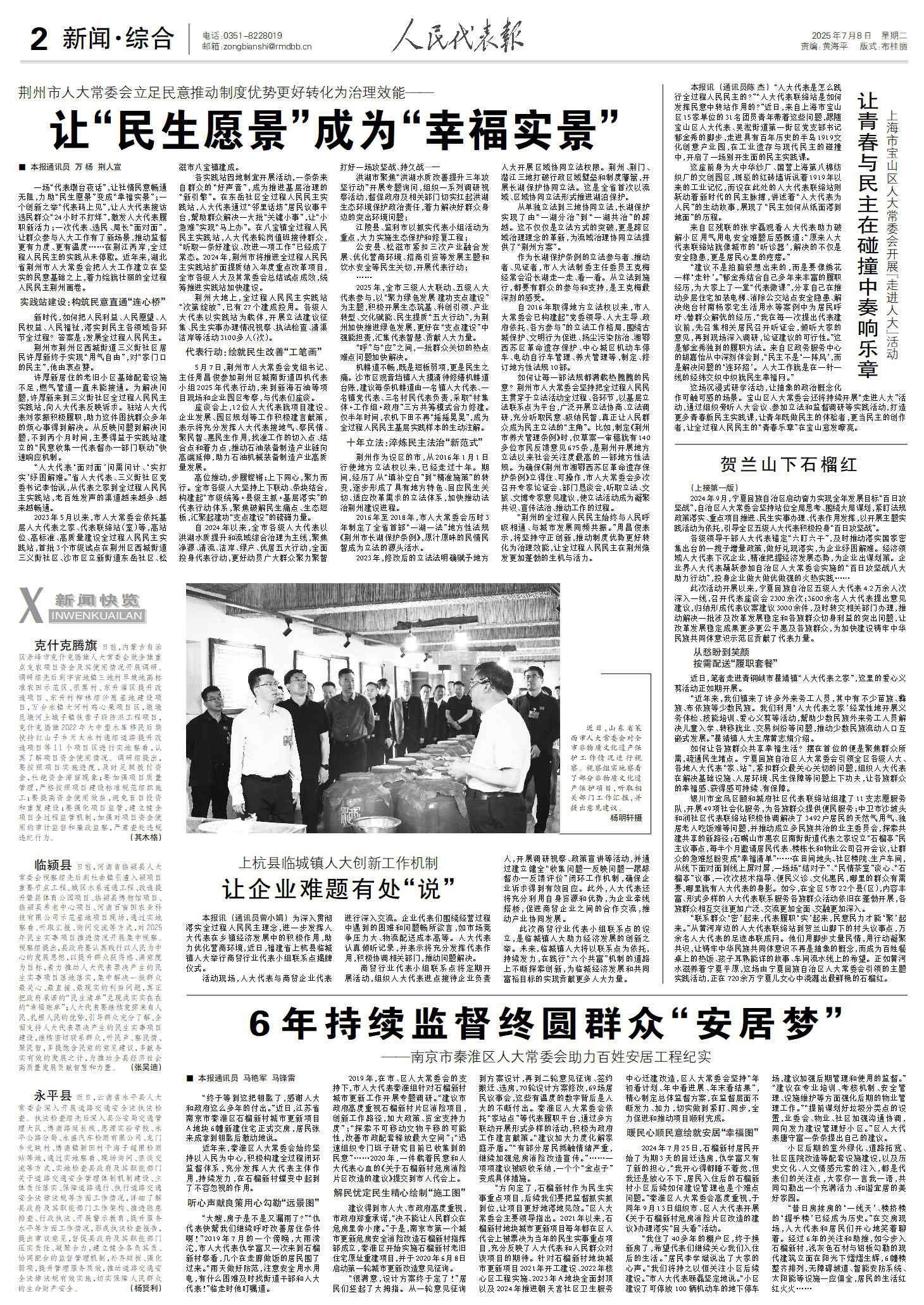 图片2_副本.jpg