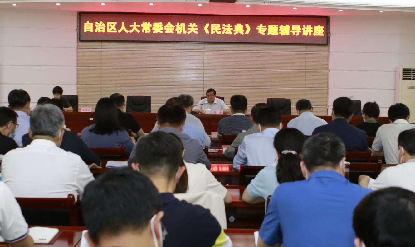 讲座1.jpg