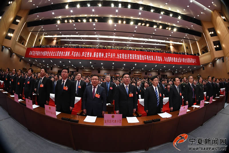 全体起立 奏唱国歌