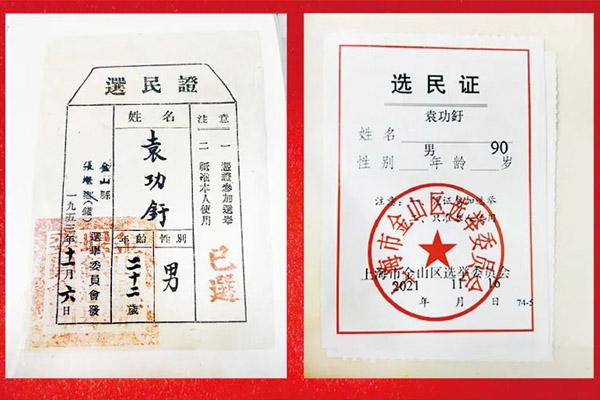 加强和改进5.jpg